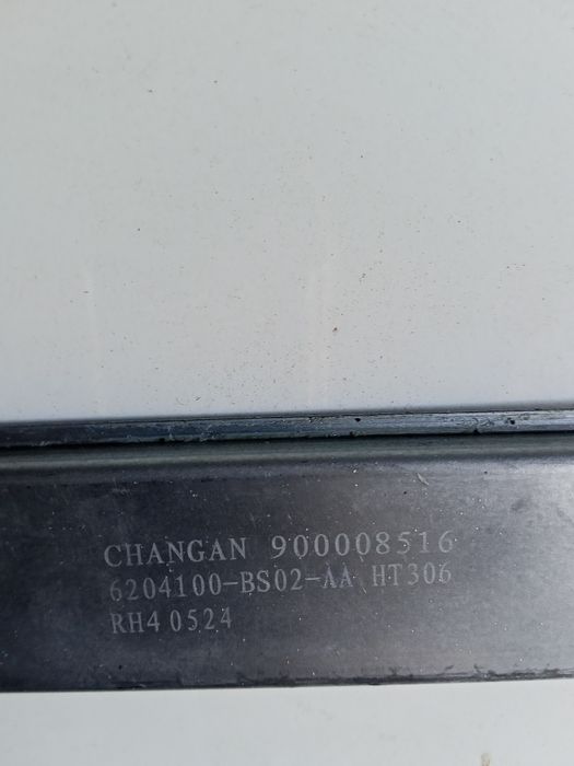 Стеклоподъёмник CHANGAN ALSVIN