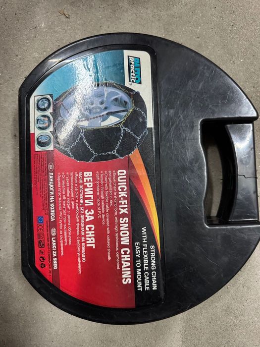 Вериги за сняг за 13/14 цолови гуми.