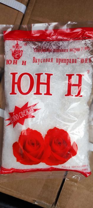 Приправа 99% ЮНН (Кристаллики)