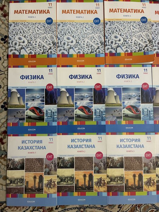 В идеальном состоянии!