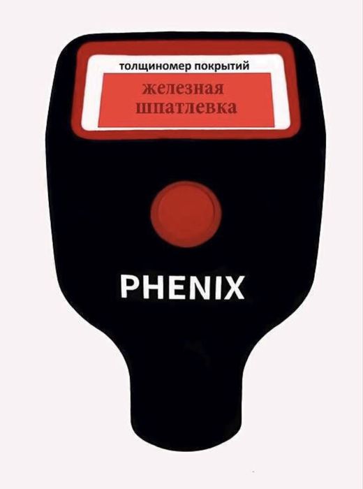 Толщиномер PHENIX 700 pro