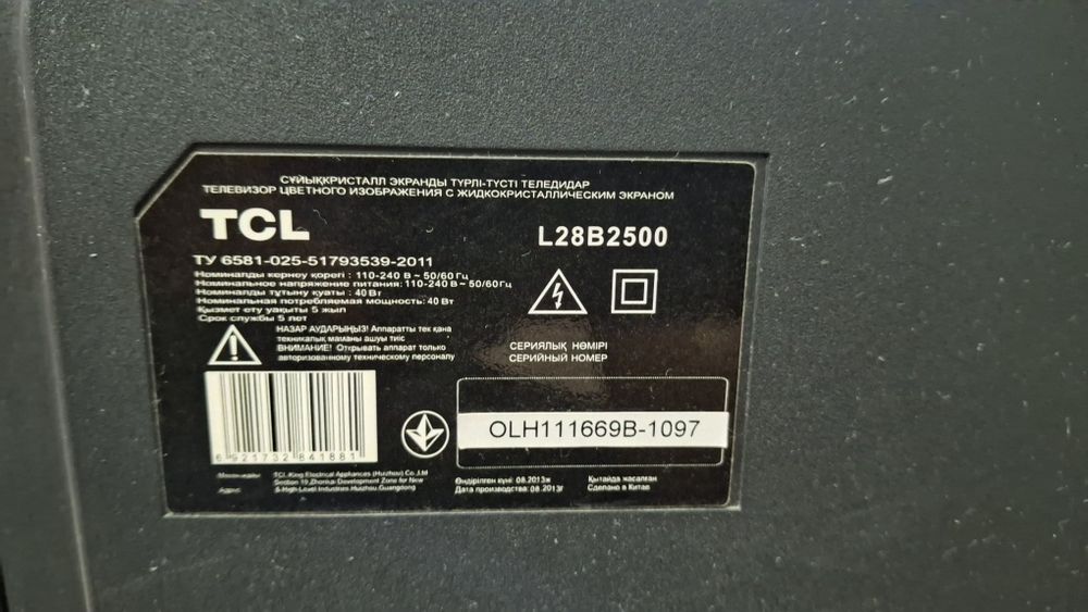 телевизор     TCL