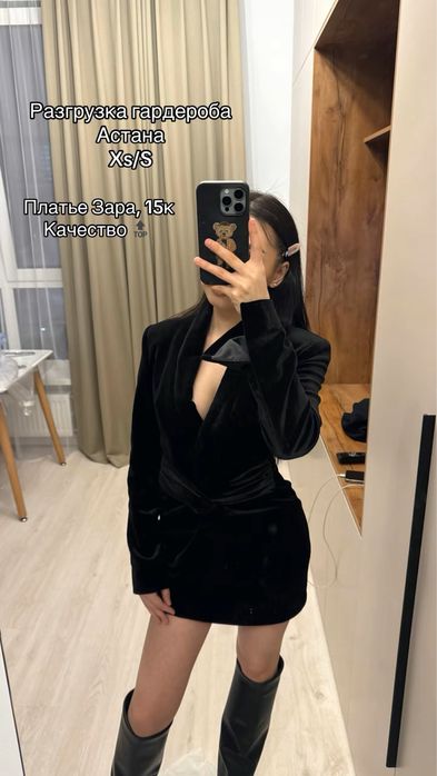 Женская одежда размер Xs
