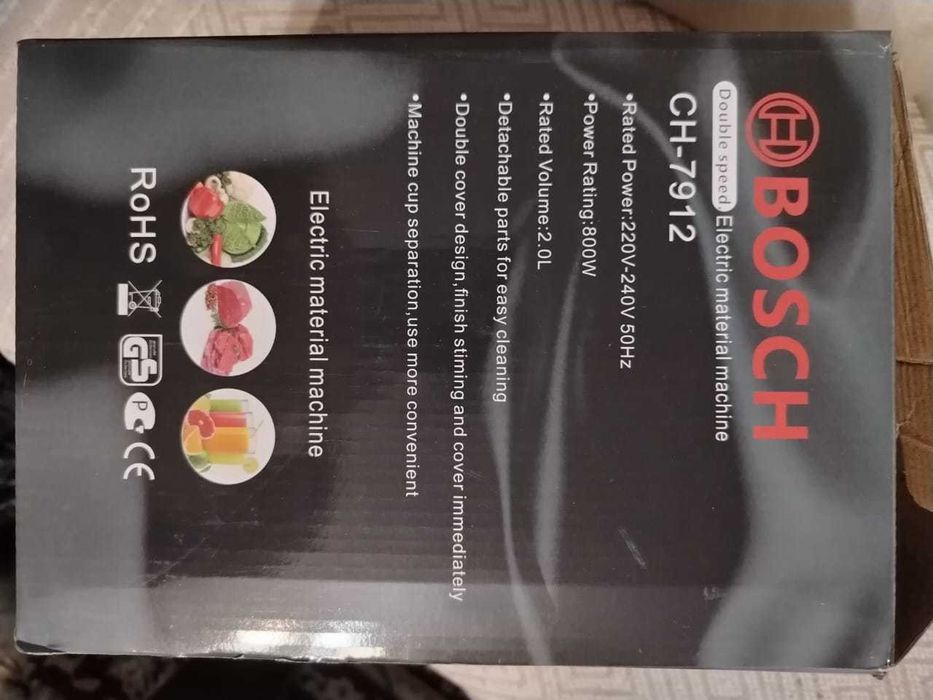 Измельчитель Bosch CH-7912 серебристый 2 литра