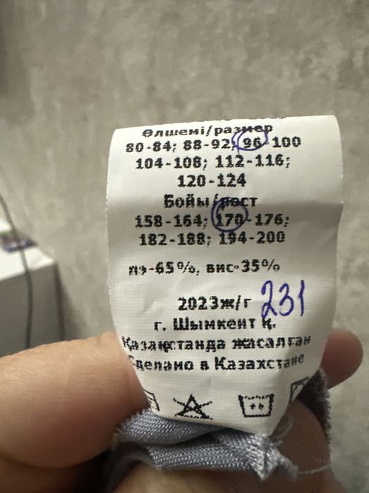 Рубашка и галстук для НВП
