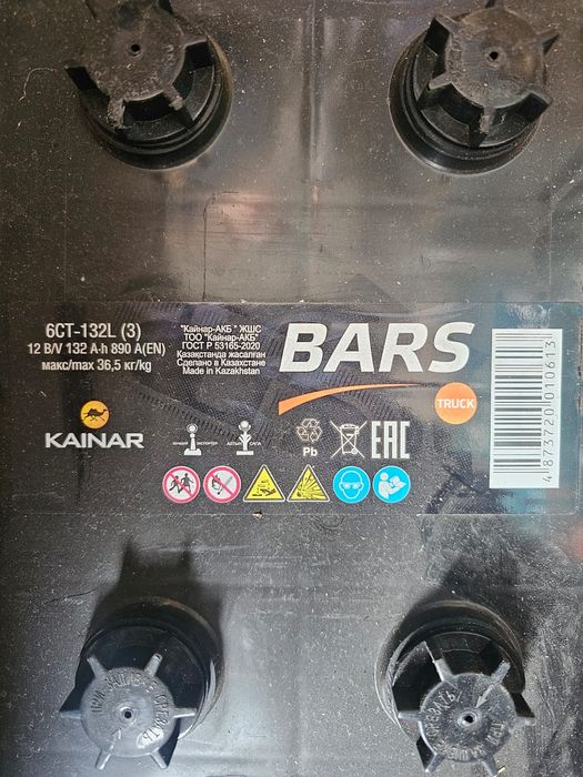 Аккумулятор 132  , UNIKOM / BARS