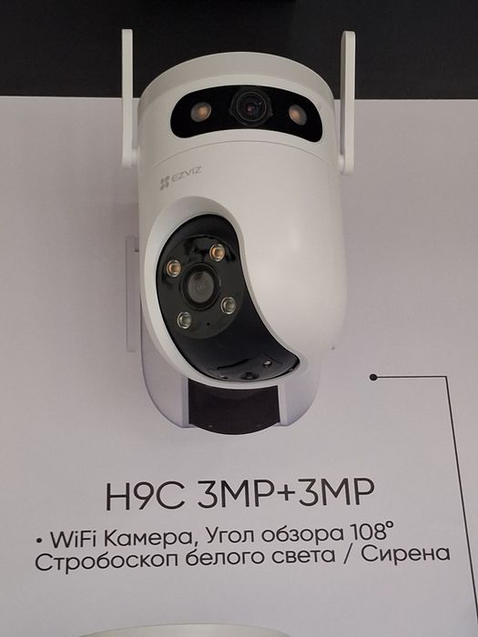 WiFi Камера EZVIZ