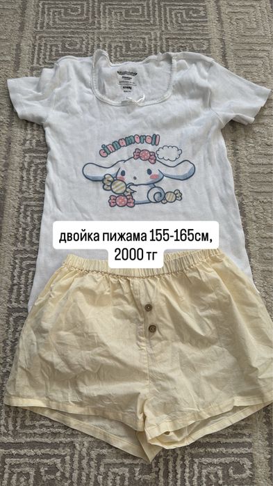 одежды.