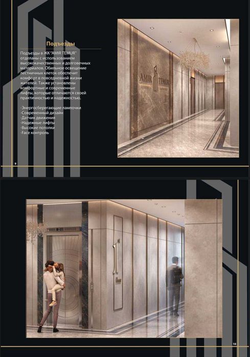 Продается коробка 3-комн 89.9 м², 6/13 этаж в Центре Ташкента