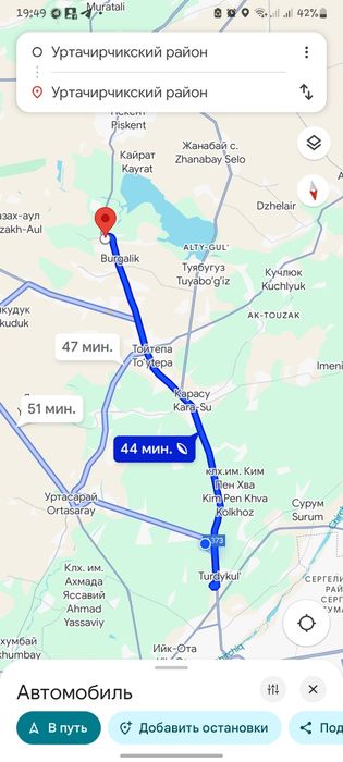 Ховли уй жой сотилади. Участка сотилади