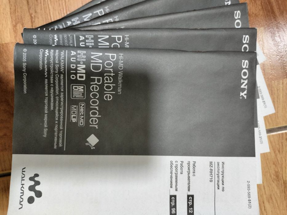 Плеер MD  диски SONY