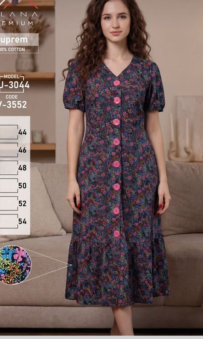 Домашния одежда для дома,