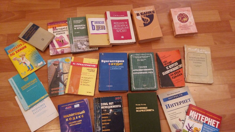 Книги разные полезные