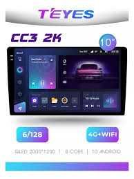 TEYES Андроид авто все виды Продажа и Установка Рассрочка
