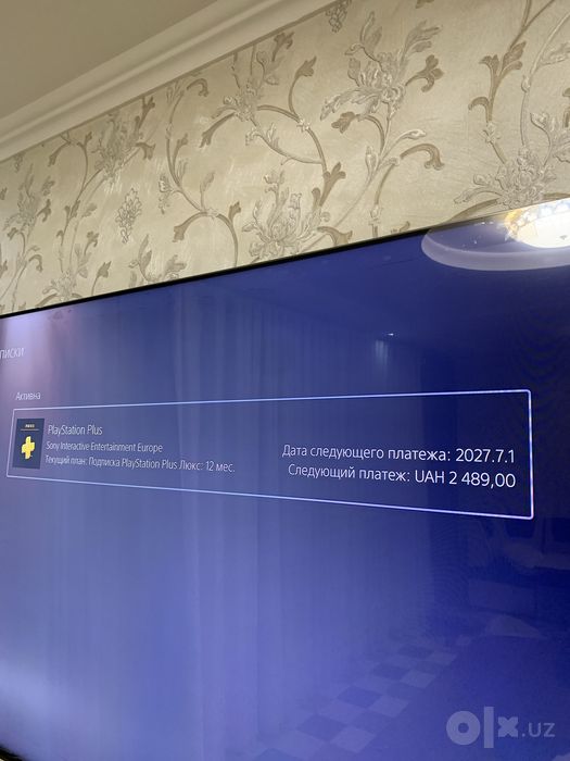 Ps5 slim 1 tb с дисководом PlayStation5 slim с подпиской плюс delux