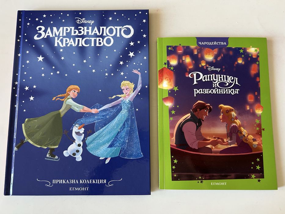 Детски книжки Дисни Замръзналото кралство и Рапунцел