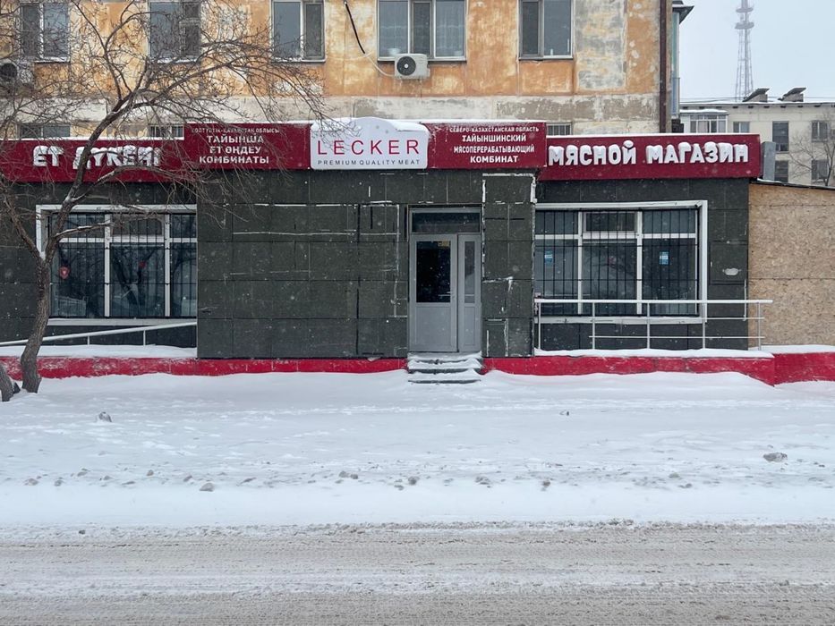 Продаю магазин мясной