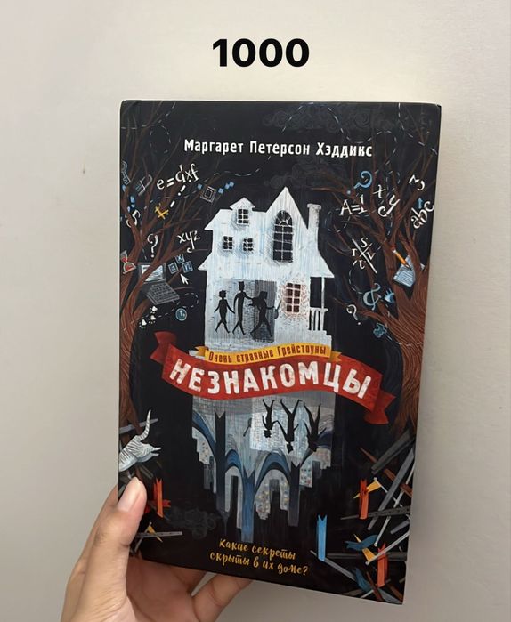 Книги прочитанные