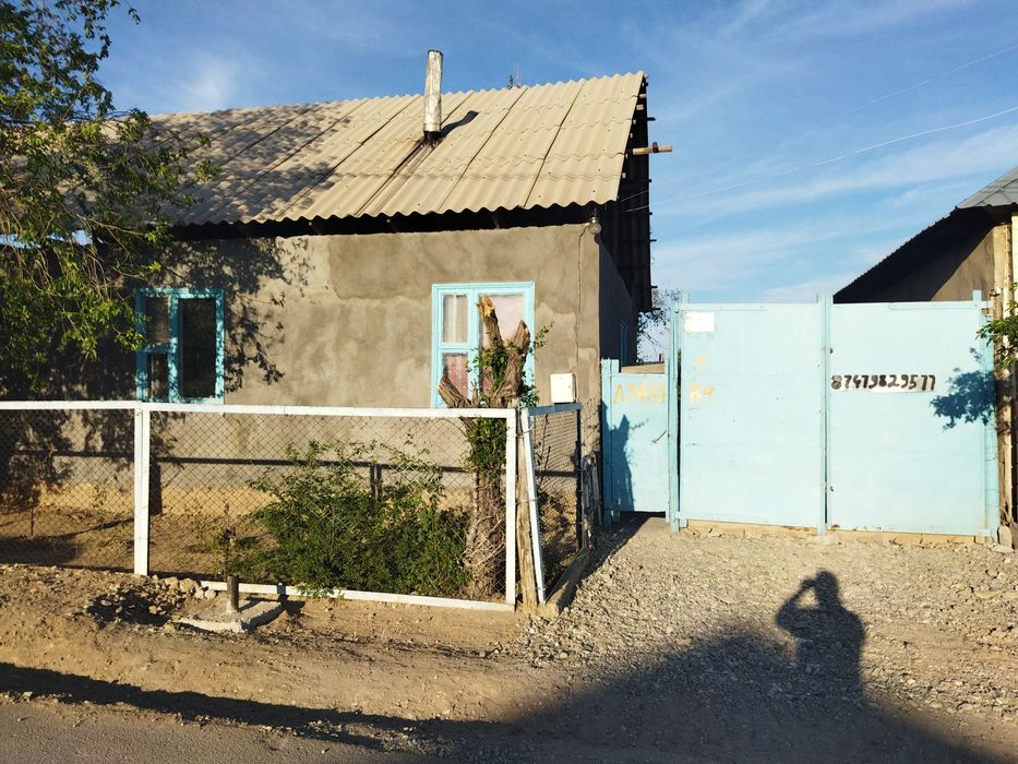 Дом Недвижимость
