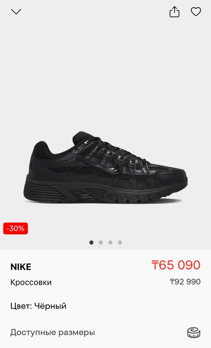 Кроссовки Nike (оригинал)