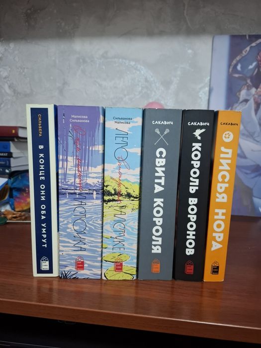 Книги от попкорн букс