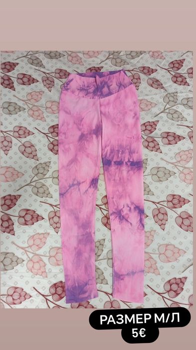 Дамски клин oysho