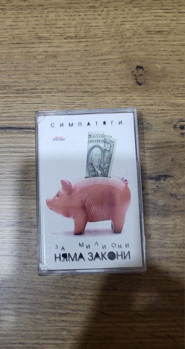 Глория,Ивана,Райна,Преслава,Анелия