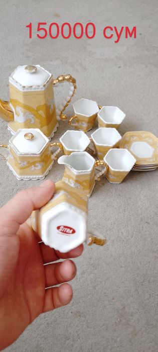 Сервизы чайные кофейные