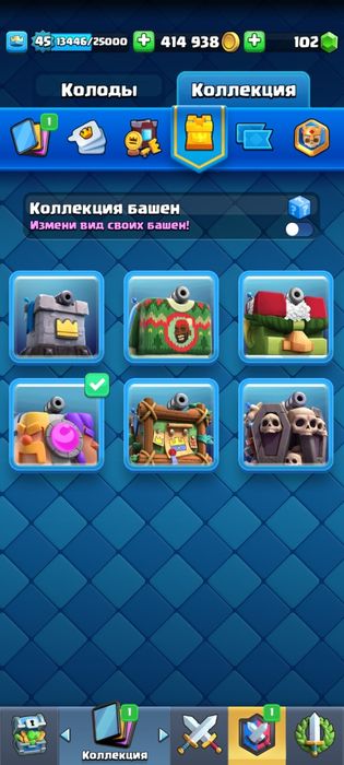 Аккаунт в клеш рояль