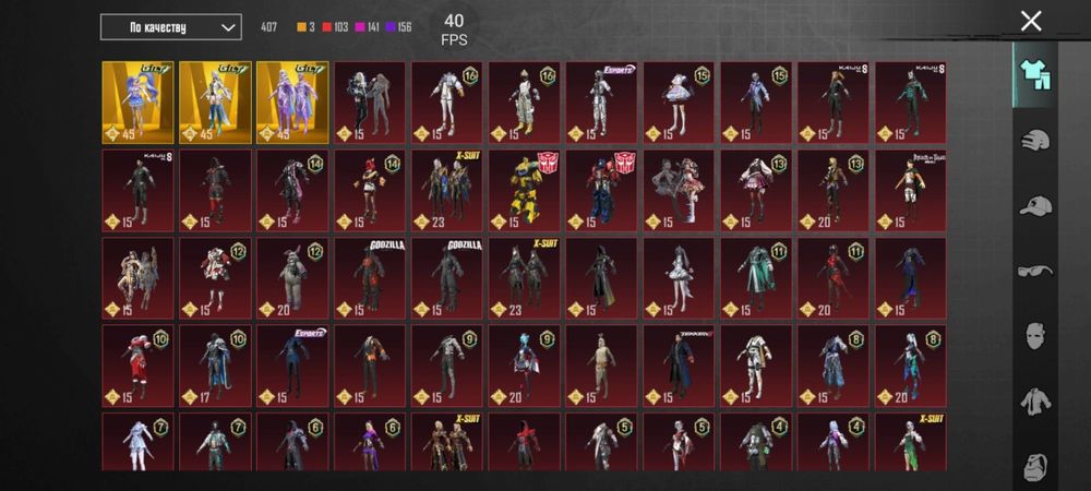 Аккаунт PUBG mobile  продам