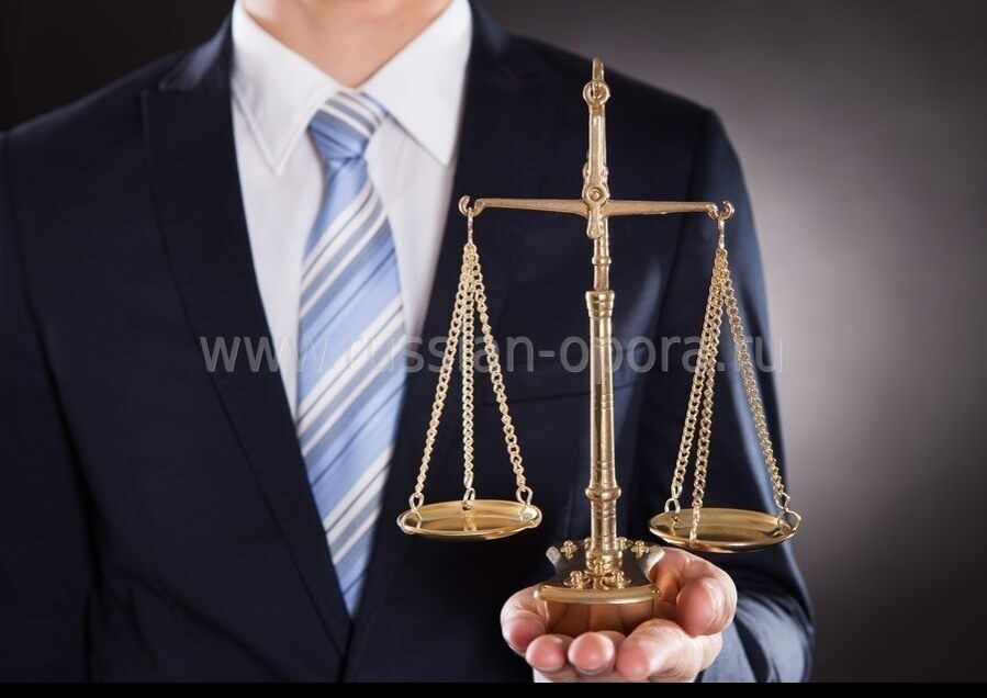 Юридические услуги