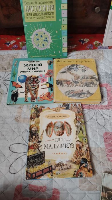 Книги по 1000 тенге