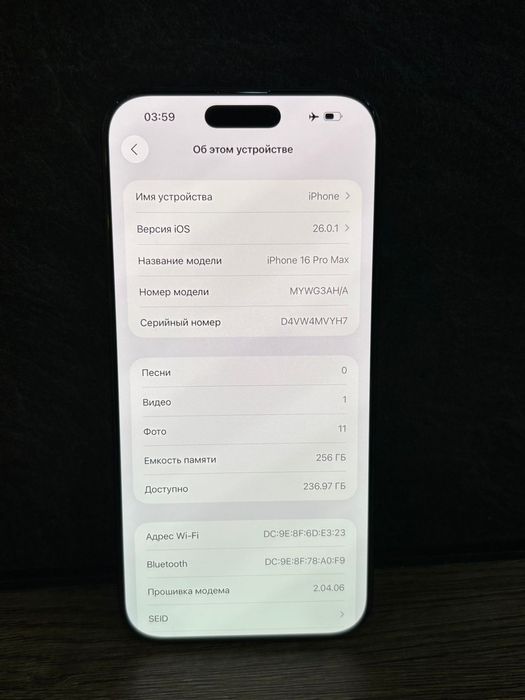 Iphone 16 про Макс