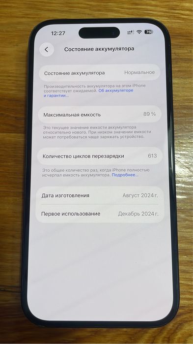 Iphone 16 128 gb
