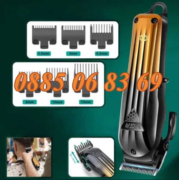 Професионален комплект за подстригване 3 в 1 VGR V-644