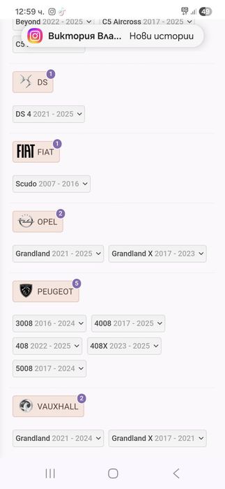 Джанти DEZENT 17 цола/Пежо/Ситроен/Опел /3008/Beyond/Grandland