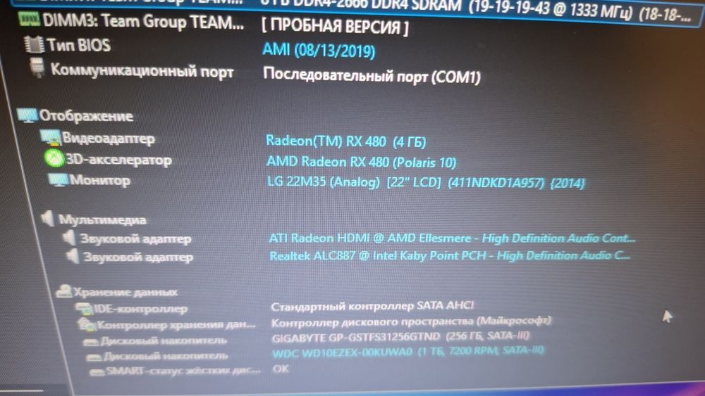 Продам видеокарту RX 480
