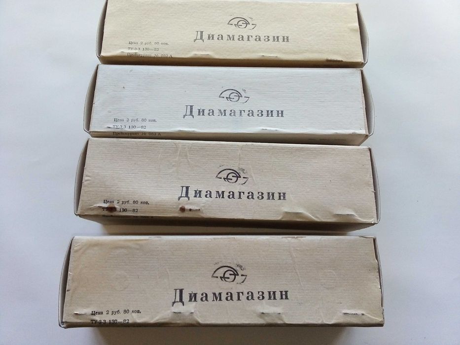 "Диамагазин" за диапроектор "Свитяз"