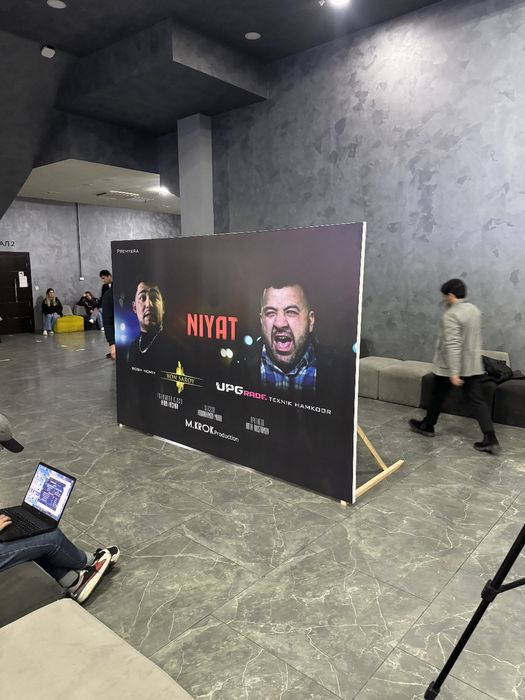 Наружная реклама.