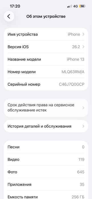 Iphone 13 256Gb