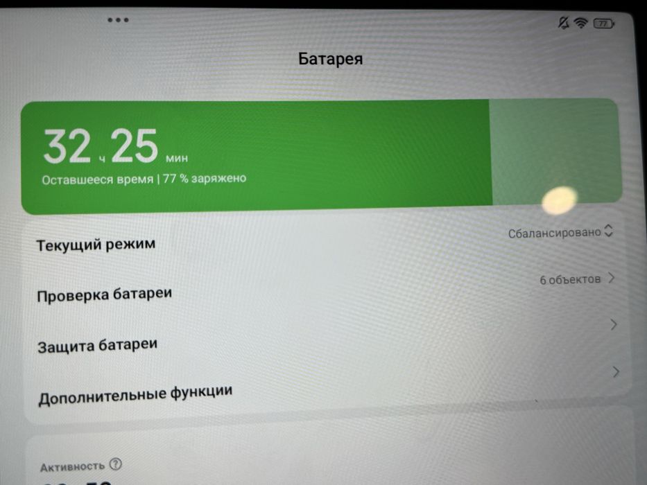 Планшет Redmi Pad Se Стилус в подарок!