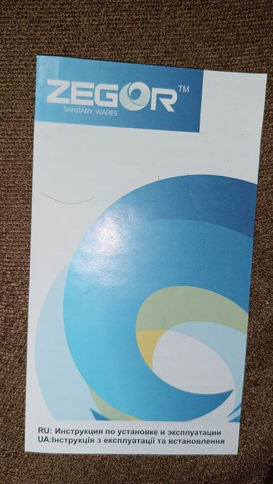 Лейка для душа..