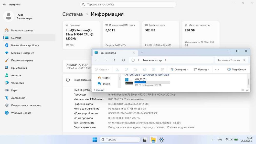Комплект aвтодиагностика за коли и камиони с лаптоп с 256GB диск