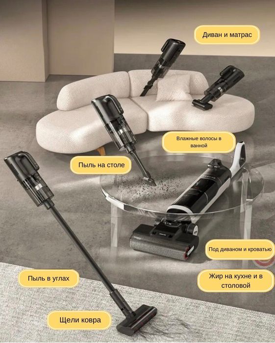 Пылесос Dreame H30 Ultra Mix