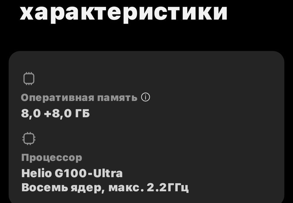 Redmi note 14 pro в идеале
