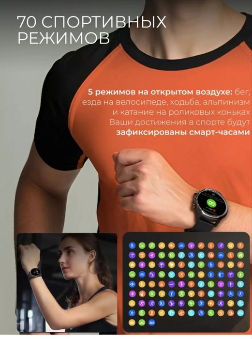 Смарт часы mibro a2