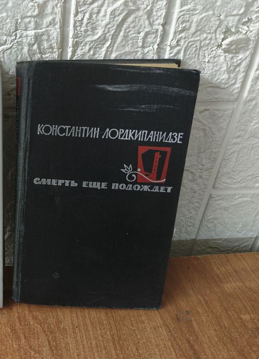 Книги СССР,в ассортименте.