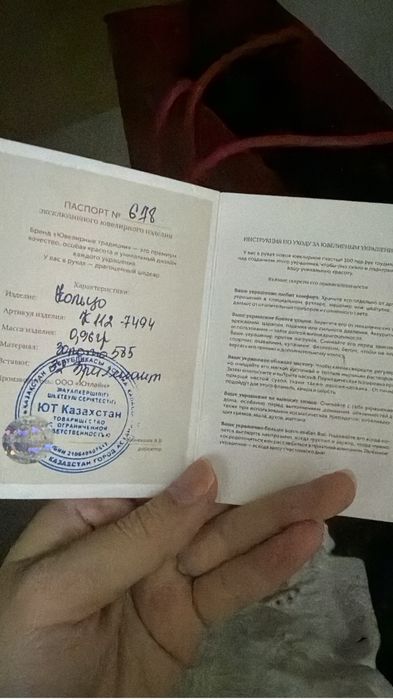 Золотое кольцо с бриллиантом