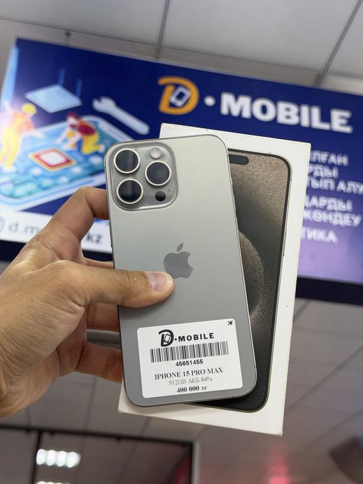 Iphone 15 pro max, 512gb, 84%