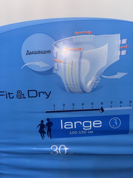 Памперсы для взрослых super seni